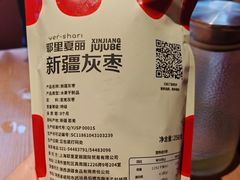 -耶里夏丽·丝路国际·新疆餐厅(浦东区东方路店)