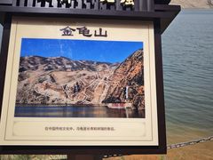 -天梯山