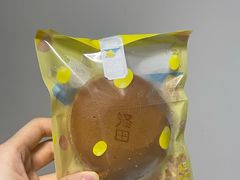 -泽田本家·铜锣烧(美罗城店)