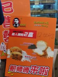 -鲍海兵