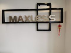 -无界眼镜MaxLess(五角场万达店)