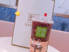 霸气杨梅-奈雪的茶(印象城店)