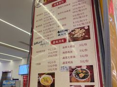 -海汇源老烧麦店(东大街总店)