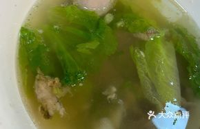 Beef Offal Meatball Noodle Soup
