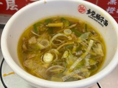 -乡党臊子面(丰庆公园店)