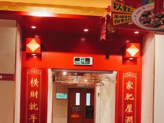 -禄鼎记·排队俩小时都要吃的酸菜鱼(石牌桥店)