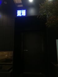 -斑斓色彩沙龙