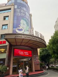 -南京康美美容医院·旗舰店