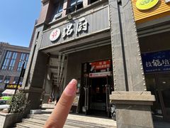 -铭厨特色家常菜(金色溪泉湾店)