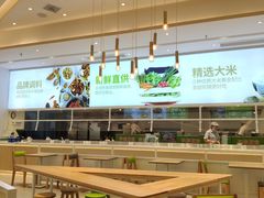 -大米先生(富兴店)