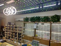 -视野联行眼镜·蔡司·控优点授权(长白万象汇店)