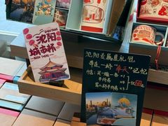 -星巴克臻选(沈阳大悦城店)