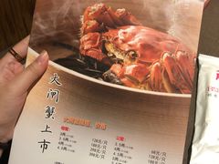 -蟹榭·莳鲜(虹桥高岛屋店)