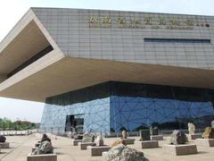 -湖南省地质博物馆