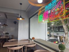 -笃笃笃糖粥(十全街店)