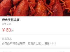 -香满堂川湘菜烤鱼(龙茗路店)