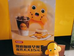 -麦当劳(四平路店)