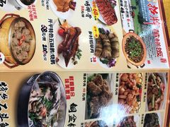 -台山第一家兴华黄鳝饭·黄鳝婆(开平店)