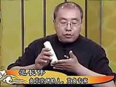 -范长伟灸草堂(甘家口店)
