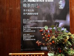 -扫雪煮茶(西村店)