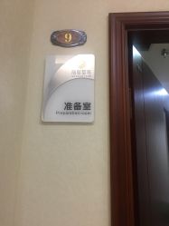 -太原丽都医疗美容医院