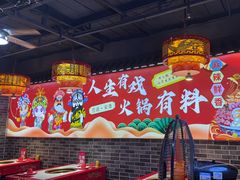 -欠火锅·水牛毛肚·团建聚餐·生日宴(何山路店)