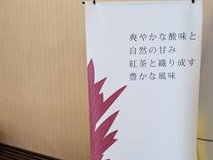 -50岚(建国二店)