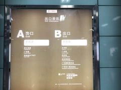 -广州塔(地铁站)