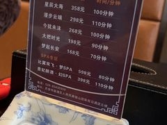 -福帆百草堂影院式足疗(人民西路店)