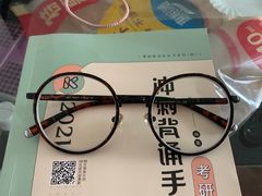 -博客眼镜(大学城店)