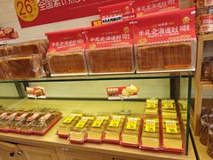 -味多美蛋糕(西安门店)