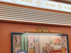 -芽笼芽笼新加坡餐厅(环球港店)