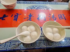-七宝老街汤团店(七宝一店)