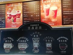 -COSTA COFFEE(哈尔滨凯德学府店)