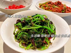 -芙蓉堂(武汉天地店)