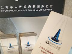 -上海市外滩历史纪念馆