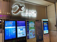-冰纷万象滑冰场(深圳万象城店)