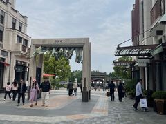 -比斯特上海购物村精品奥特莱斯