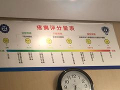 -江苏省人民医院(广州路院区)
