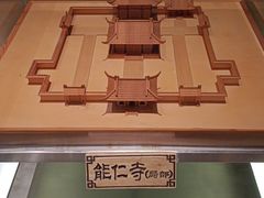 -大报恩寺遗址景区