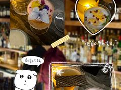 -145号U&Lounge Bar