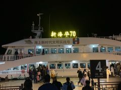 -朱家尖蜈蚣峙码头