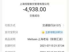 -上海老站(徐家汇店)