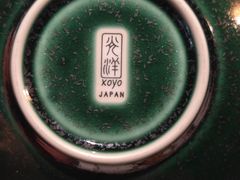 -荣轩(新荣记环球金融中心店)