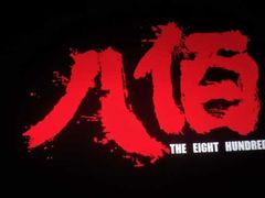 -天幕新彩云国际影城(激光巨幕店)