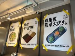 -大虎老火锅(直港大道店)