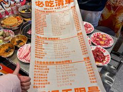 -哈哈碳都·牛肋条无限自助烤肉(台江万达店)