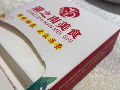 -潮之南·潮汕菜·鱼仔档(南山店)