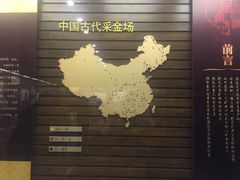 -黄金博物馆