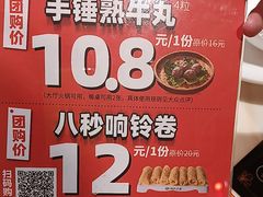 -潮汕大目牛肉火锅(水围店)
